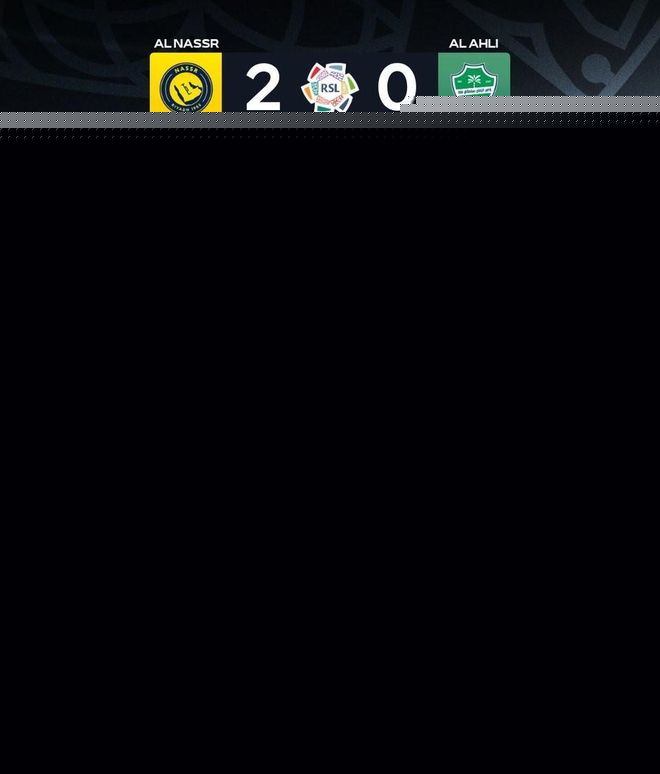 2-0！C罗头槌斩生涯第970球 率队掀翻亚冠冠军 联赛16连胜8分领跑