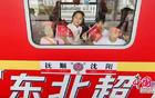 从“东北超”看中国文体旅商融合新图景