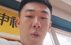 王少杰：我暂时不回广东 在家做康复恢复身体机能为下赛季做准备