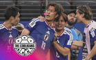 埃弗顿转会目标世界杯梅开二度 日本前锋献关键表现