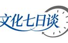 全东北爱大连